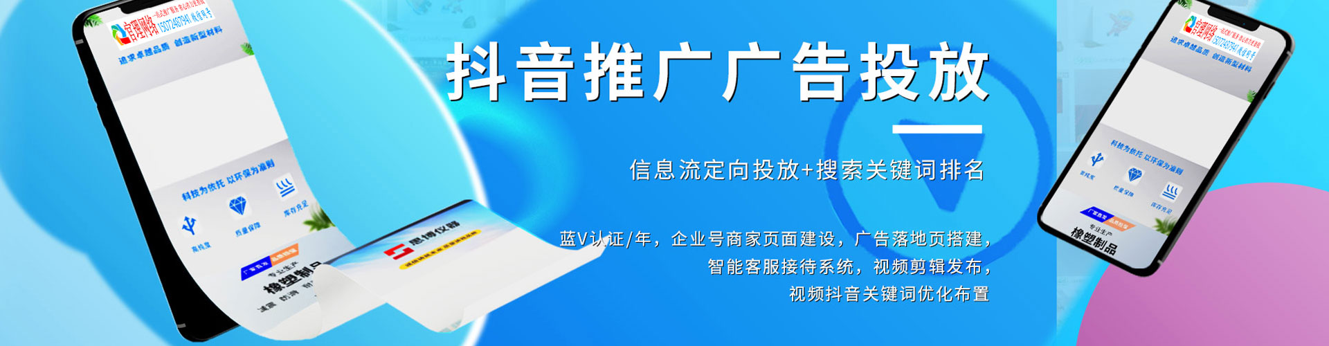 民权sem开户