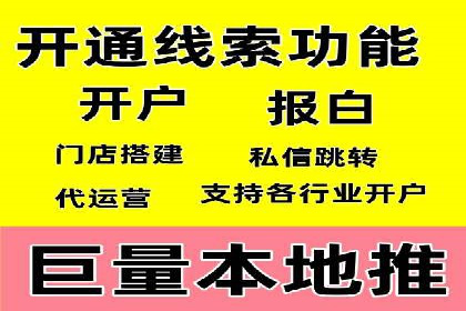 百度竞价与社交媒体广告的结合应用案例
